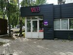 Wildberries (Republic of Bashkortostan, gorodskoy okrug Ufa, Oktyabrskiy District, Parkovaya Street, 2/2к1) ، نقطة تسليم