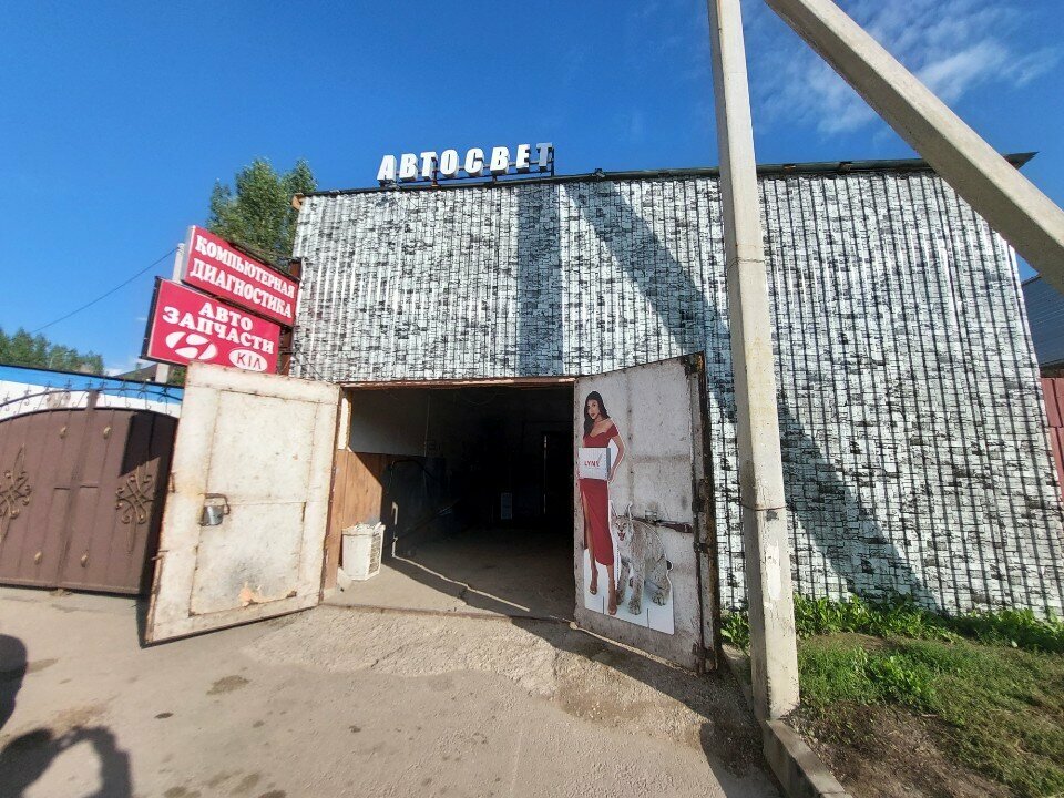 Auto light Avtosvet, Astana, photo