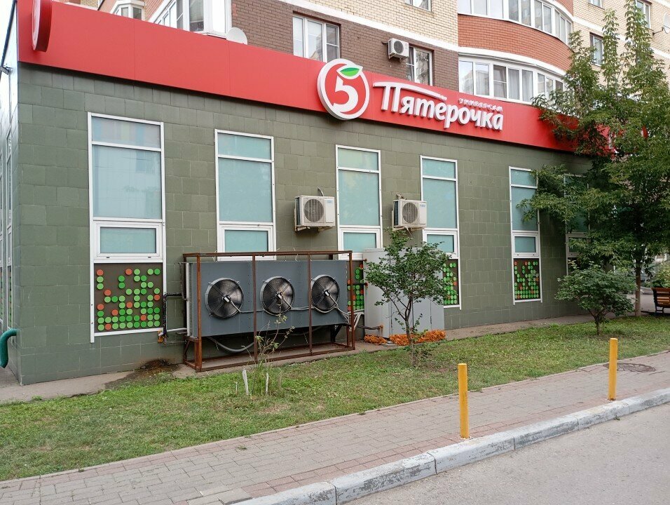 Supermarket Pyatyorochka, Kotelniki, photo
