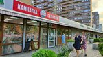 Дикий океан (Prikubanskiy City administrative district, mikrorayon imeni Petra Metalnikova, Peter Metalnikov Street, 3/1А), fish and seafood