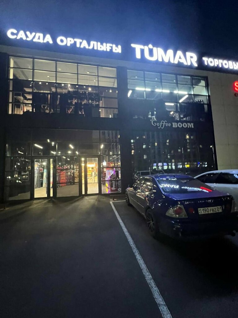 Perfume and cosmetics shop Uma shop astana, Astana, photo