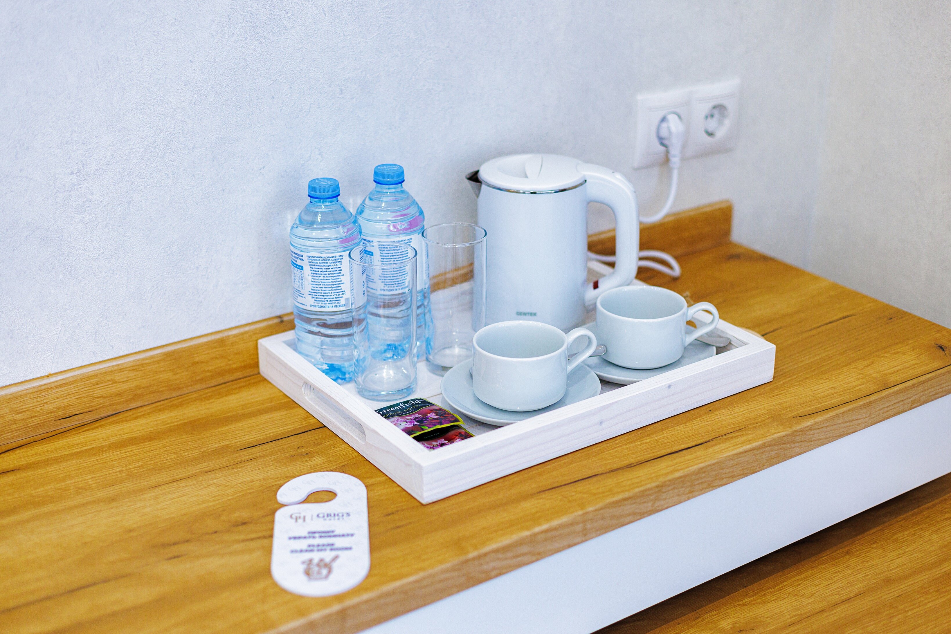 Фото Григ'с