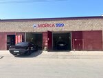 999 (ulitsa Generala Seidova, 14А), car wash
