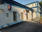 Центр выдачи и приёма посылок (Kommunisticheskaya ulitsa, 33), oficina de correos
