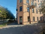 Петро-риэлт (6th Sovetskaya Street, 25), real estate agency
