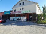 Akbar-ata (Kosasar street, 24), cafe