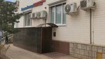 Сатурн-в (Novouzenskaya Street, 4А) ، شركة أمن