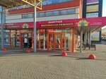 Artika (Industrialnoe Highway, 44/3), furniture store
