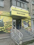 Thrift store (Vostochnaya Street, 62), thrift store