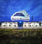 Chistomitov (Krasnaya ulitsa, 15А), car wash