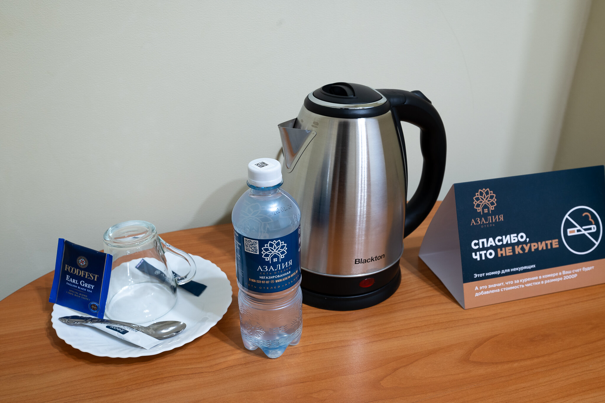 Фото Азалия