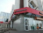 Sosnovoborskaya (Avtozavodskiy prospekt, 38/106), butcher shop