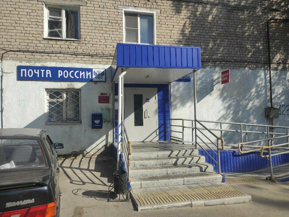 Post office Otdeleniye pochtovoy svyazi Penza 440015, Penza, photo