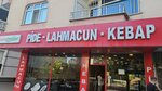 Malatyalilar Pide Lahmacun Kepab (Istanbul, Bagcilar, Martyr Yilmaz Kaan Avenue, 14B) ، مقهى
