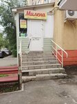 Милена (Transportnaya ulitsa, 7), tienda de productos