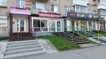 Грация (Yubileynaya ulitsa, 46), hairdresser