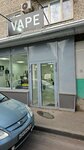 Пар-Парыч (Kalinina Street, 80А), tienda de vapeo