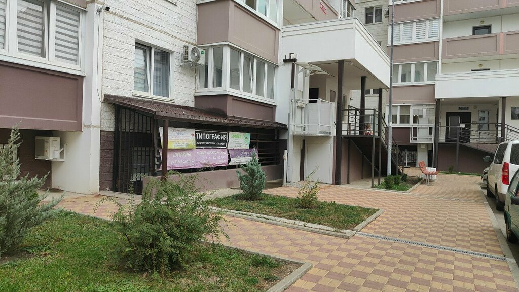 Children's developmental center Умняшки, Krasnodar, photo