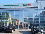 V1-Pervyj vybor (Gatchina, Pushkinskoye shosse, 15А), tienda de productos