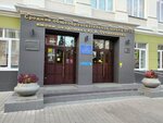 Srednyaya obshcheobrazovatelnaya shkola № 10 s uglublennym izucheniyem otdelnykh predmetov im. akademika Yu. A. Ovchinnikova (Lenina Street, 114) ، مدرسة