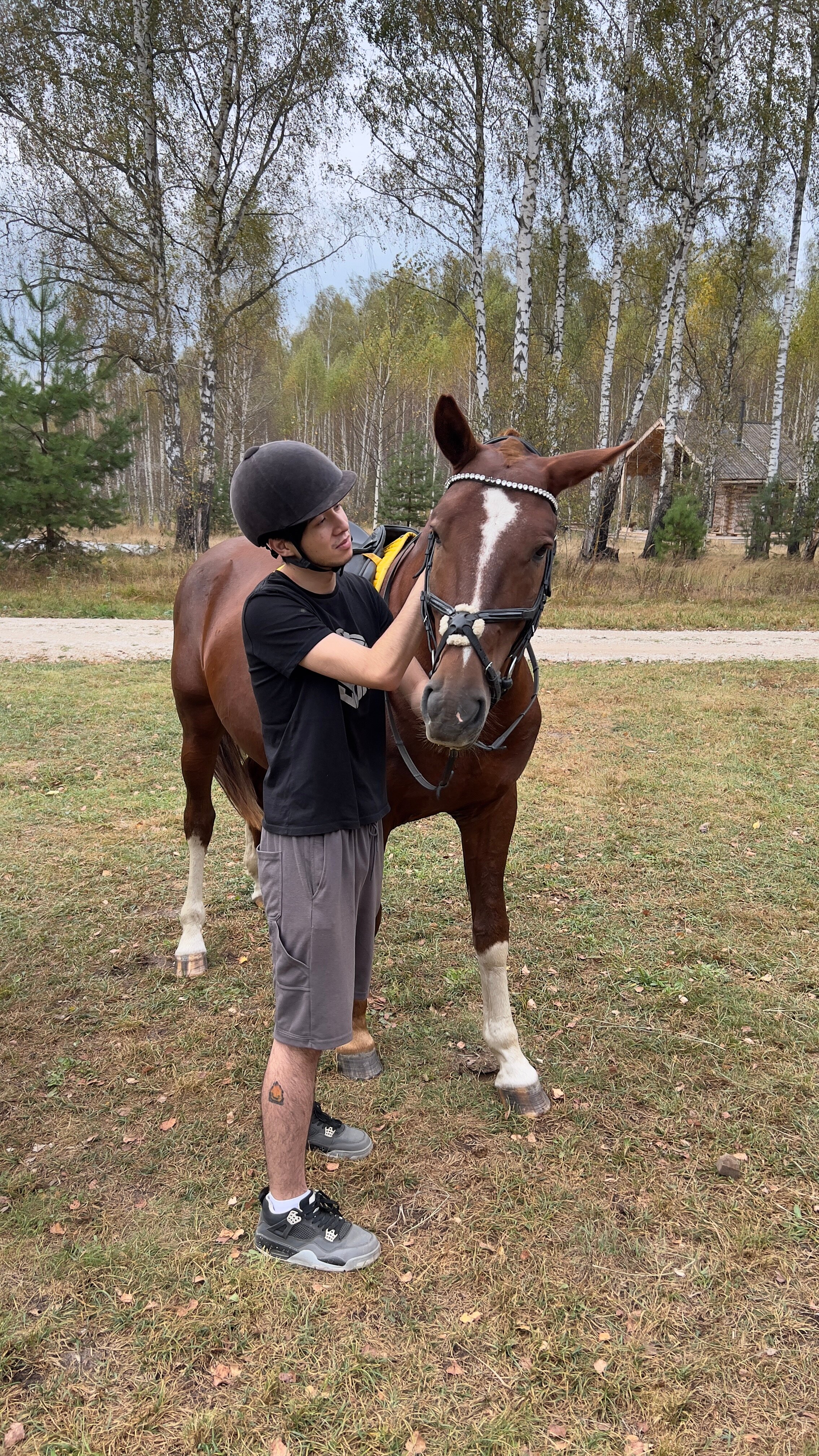 Фото Козы да Березы