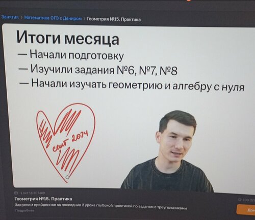 Kurs Umschool, Kazan, foto