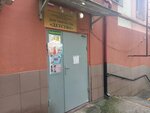 Фуэте (Bytkha Microdistrict, Vozrozhdeniya Street, 19) ، مدرسة لتعليم الرقص