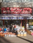Furkan Billuriye-Avize (Ankara Province, Kecioren District, Fatih Avenue, 130B), home goods store