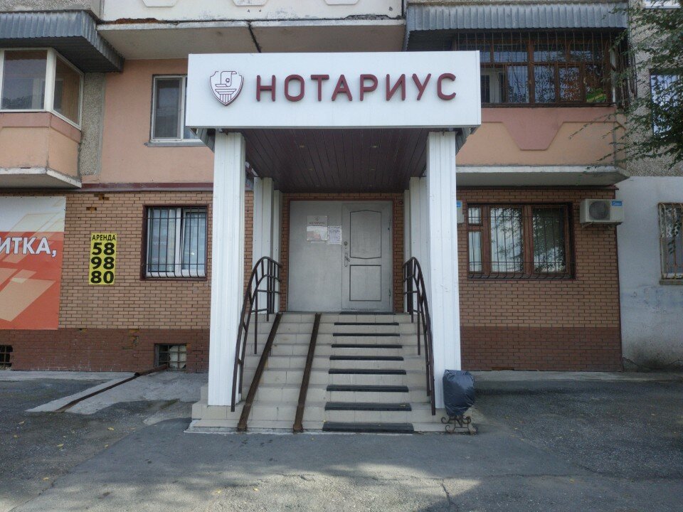 Нотариус Гайворонская Л.И.
