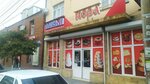 Лисья нора (Gagarina Street, 9), cookery store