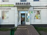 Valeriya’s Beauty (Kol Gali Boulevard, 4Б) ، مصففو الشعر