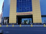 Dool Park (Bakalinskaya ulitsa, 27), máquina expendedora