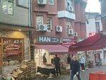 Han Jewelry Accessories (Bursa, Osmangazi District, Alacamescit Neighborhood, Bayathane Avenue, 4), joyería