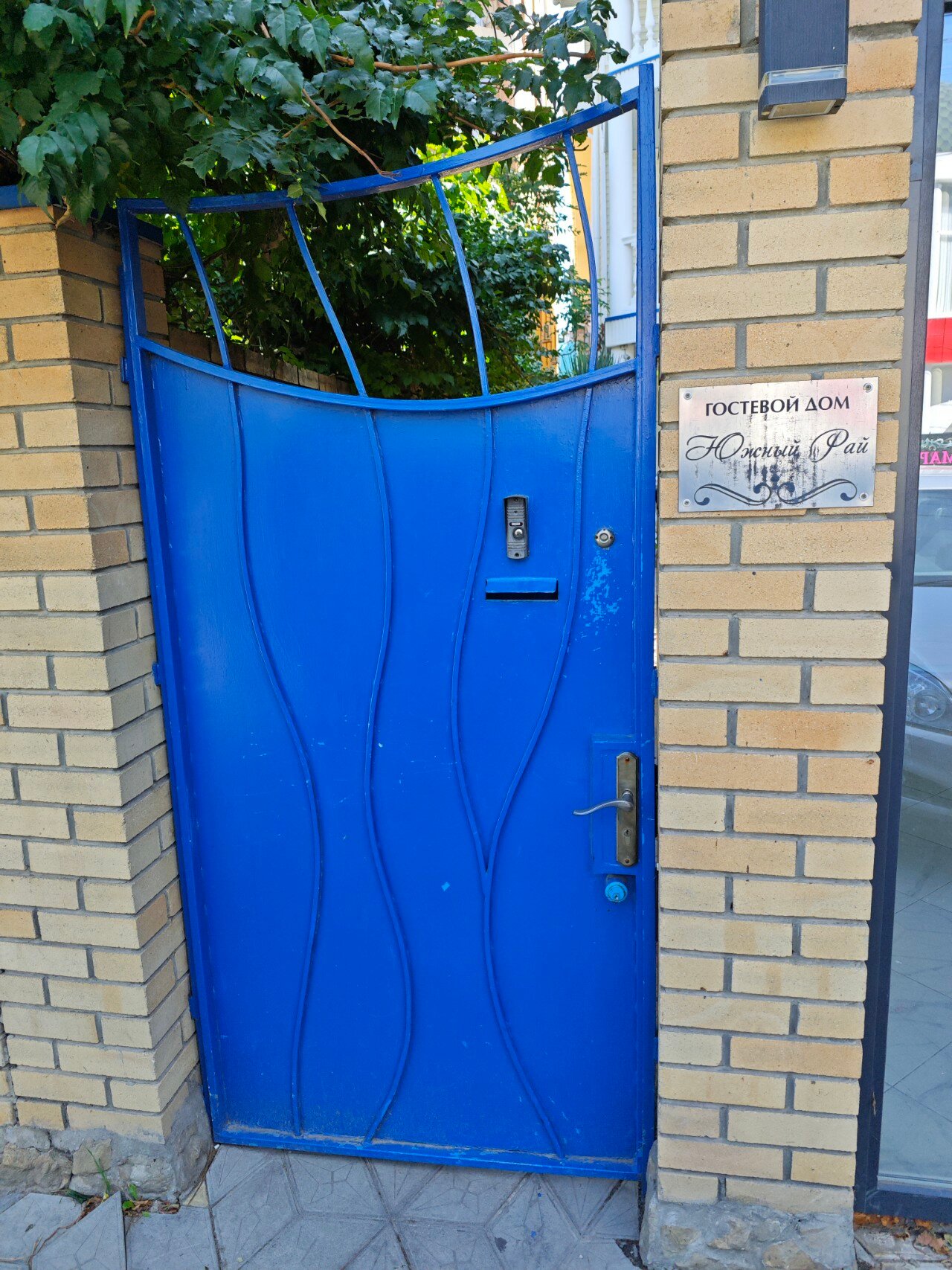 Фото Южный Рай