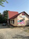 Wildberries (ulitsa Frunze, 1А), point of delivery