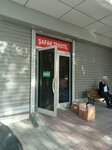 Safak Textile (İstanbul, Bağcılar, Birlik Cad., 68A) ، مركز أعمال