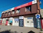 Регион55 (33-ya Severnaya ulitsa, 39), car wash