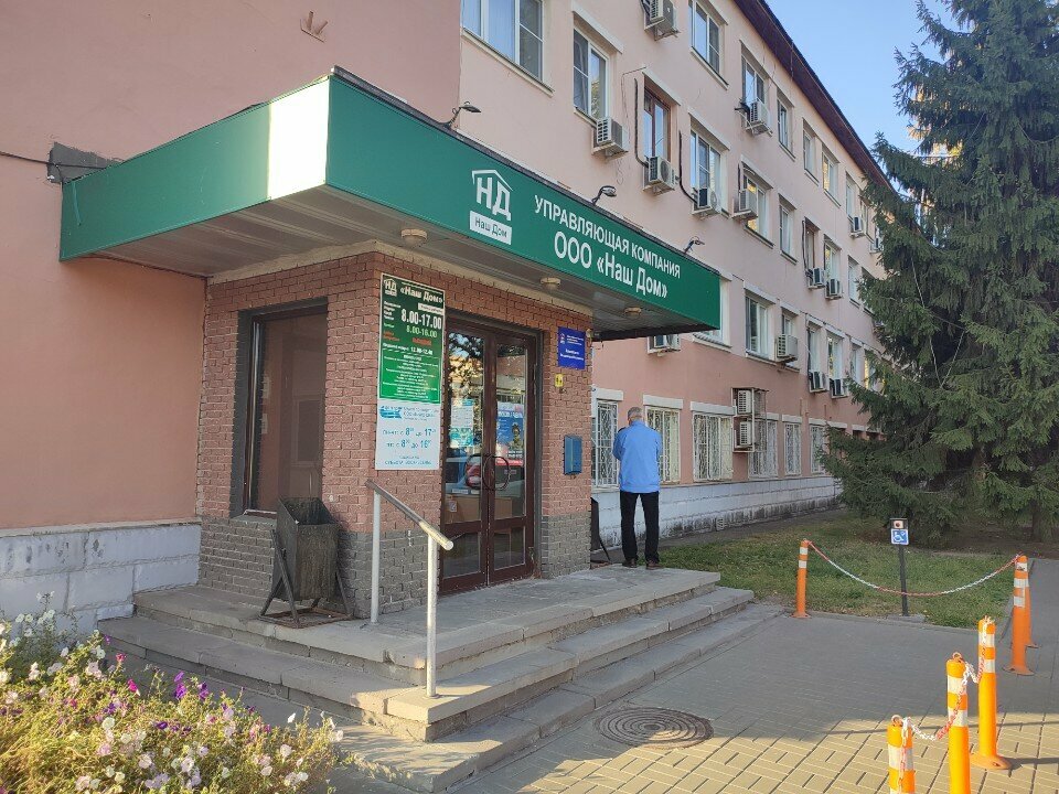 Centro de liquidación y caja Tsentr-SBK Abonentskaya sluzhba, , foto