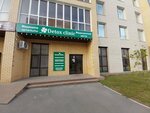 Detox Clinic (Ánet Baba kóshesi, 11/2) ، صالون تدليك