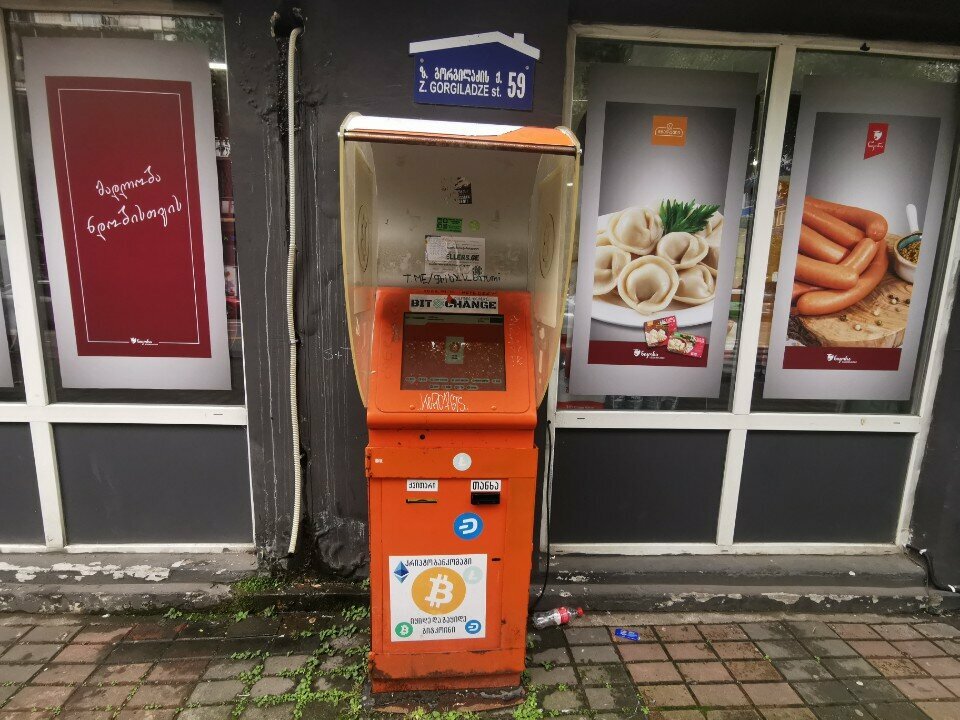 Payment terminal BitXChange, Batumi, photo