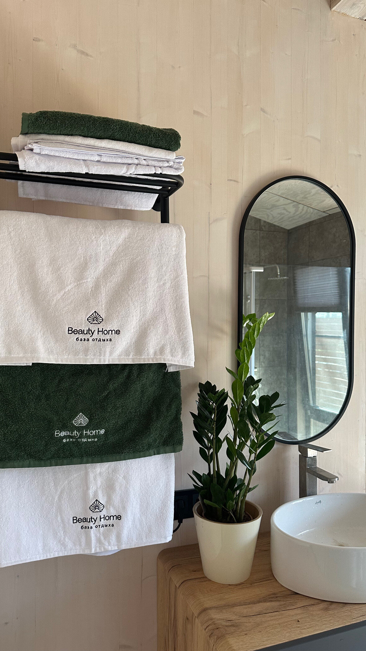 Фото Beauty Home