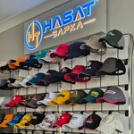 Hasat Sapka (İstanbul, Bağcılar, Mahmutbey Mah., İstoç Ticaret Merkezi, 41 Blok, 37) ، بيع وخياطة القبعات بالجملة