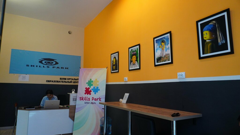 Educational center Skills park, Almaty, photo