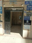 Burcu Gumuspala Ozkaya (Antalya, Muratpaşa, Tahılpazarı Mah., 471. Sok., 3A) ، مستشارو الضرائب