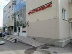 Ra Alkasar (Zavenyagina Street, 1/2), advertising agency