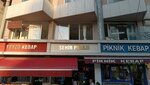 Şehir Pasaji (Gaziantep, Sahinbey, Karagöz Mah., Eski Postane Sok., 2C) ، مركز أعمال