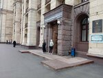 Rggu (Chayanova Street, 15к7), further education