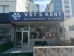 Vet’s Kent Veterinary Clinic (Ankara Province, Etimesgut District, Ahi Mesut Mah., 1904. Cad., 12) ، عيادة بيطرية