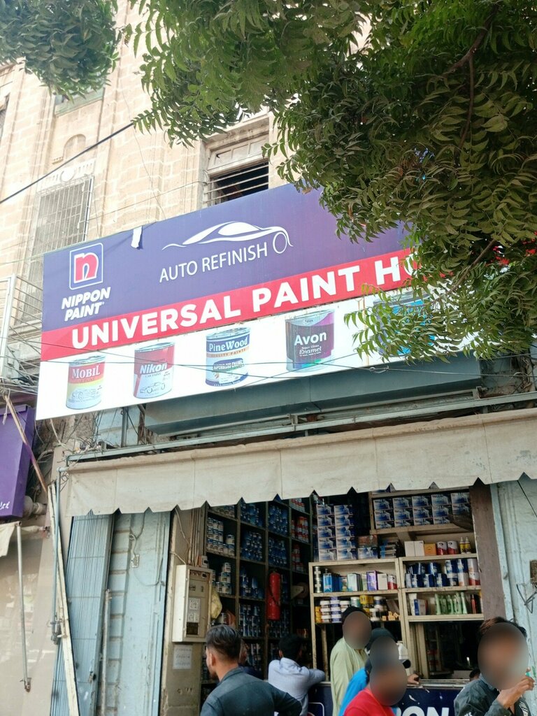 Paintwork materials Universal paint house, Karachi, photo