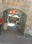 Historical Customs Inn (Gaziantep, Sahinbey, Gümrük Cad., 14) ، فندق